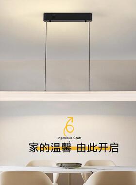 0SYD-30024年新款全光谱餐厅吊简台灯2约餐桌吧长条一字型设计师