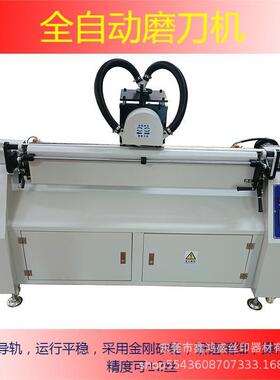 源头厂家丝印胶刀机M-1000全自刮动刀机刮胶研磨机1磨000型胶条磨