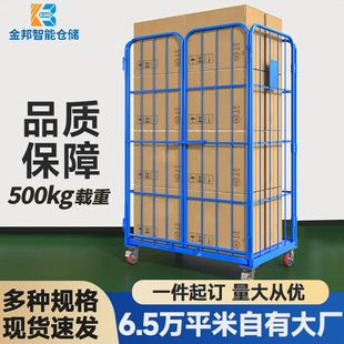 仓储物流笼车折叠金属台车车间网格推拉车仓库周转车可移动工具车