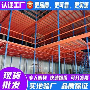 仓库厚二层阁楼平台可货架搭建271厂房式 办公室重型加钢拆卸结构