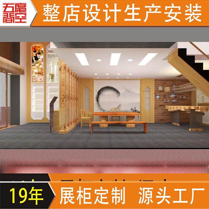 厂家定制红酒柜酒坊整店设计装修新中式实木展示柜造型陈列柜