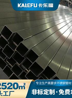 310S不锈钢方管28*28亮面不锈钢方通型材机械设备用304不锈钢方管