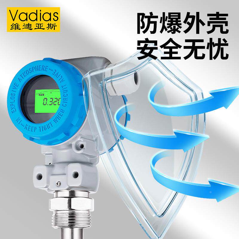 防爆浮球位计液位计器浮水浮球液位子传感送器4-20mA投变入式不锈