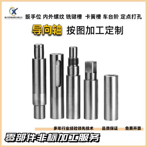光轴加塞工螺线纹加硬UTB镀铬圆柱直导轨活杆度直径4-60MM高精滑