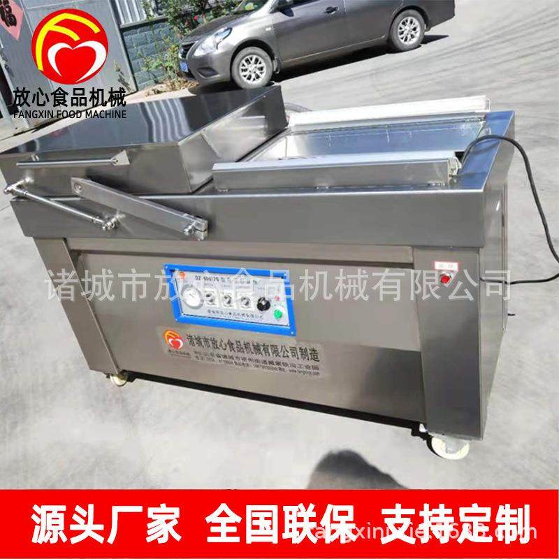 厂家 下凹式真空包装机 大米杂粮肉类全自动真空包装机可,畜牧/养殖物资,养殖恒温箱/恒温设备,淘宝优惠券,粉丝福利购,淘宝优惠卷
