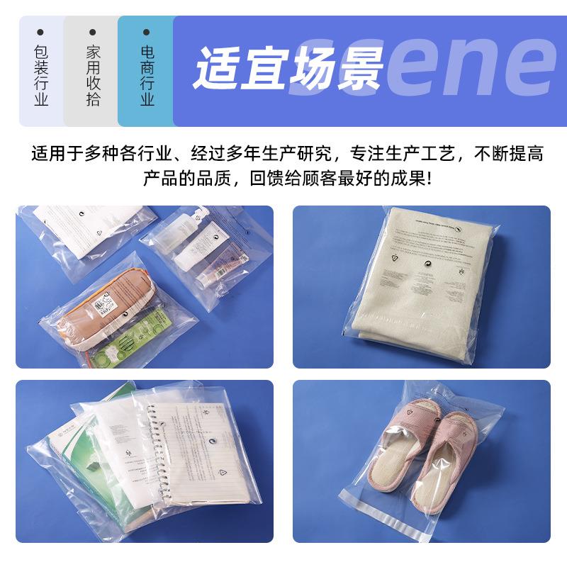 p警示语自粘装高压软塑料e包装袋加厚不581袋干胶服塑料袋子现货