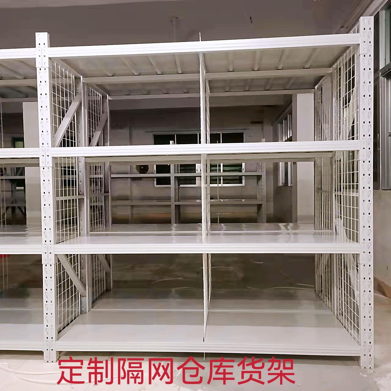 仓库货架置物架展示架组合中型多层家用库房仓储货物架铁架子厂家