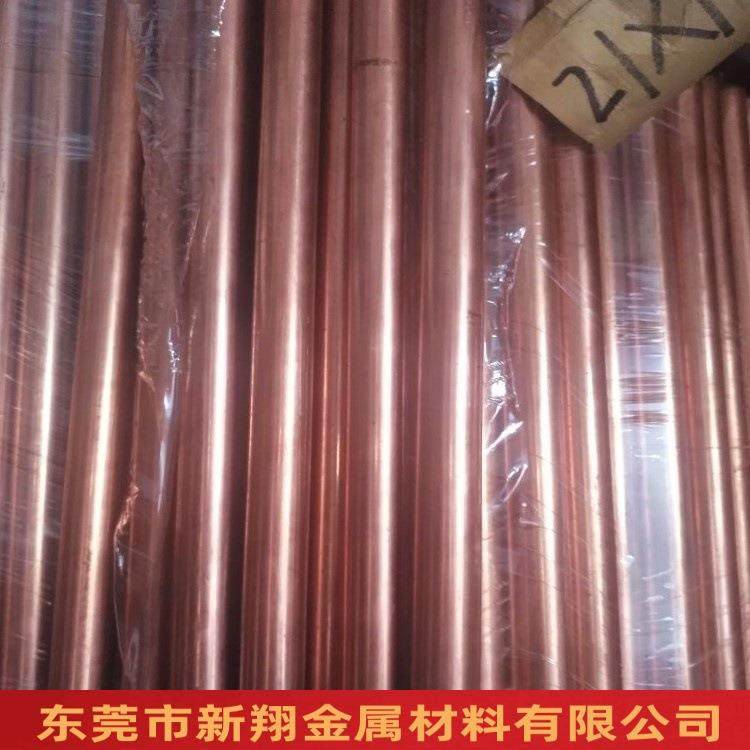 紫铜管T2/C1100铜管纯铜管镀铬镀镍镀锡镀银红铜管26*1厂家直销