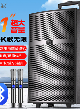 索爱蓝牙音响户外广场舞移动拉杆音响超大功率音量重低音K歌音箱