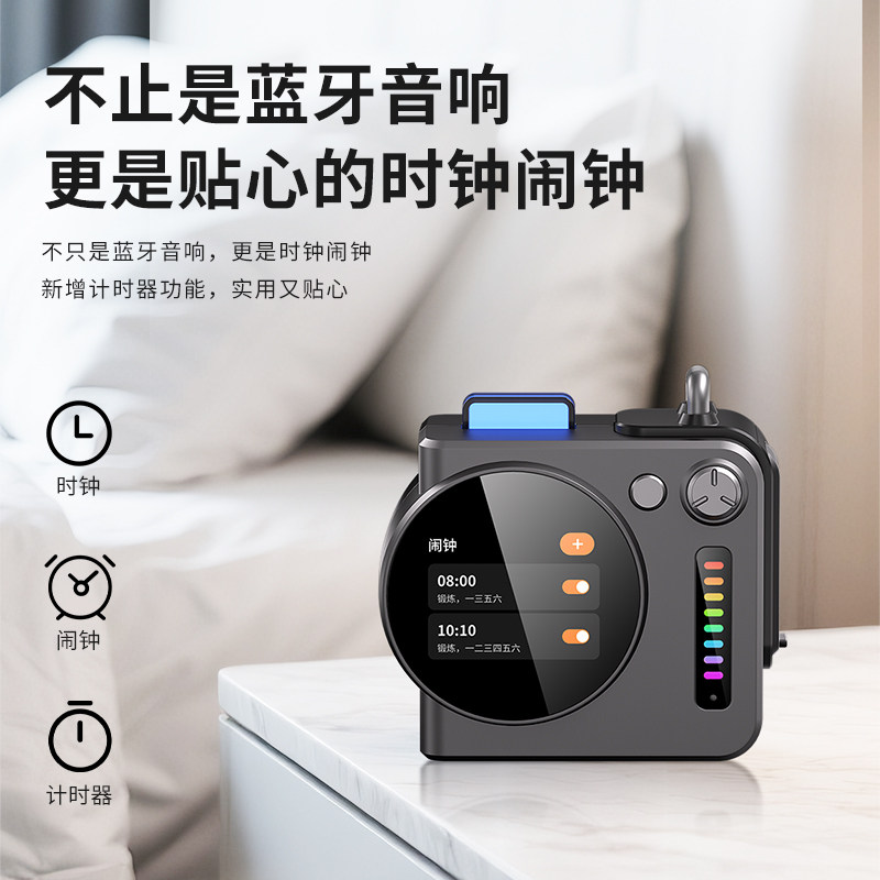 【国补15%】智能屏蓝牙音箱