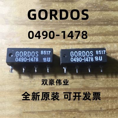 0490-1478 GORDOS干簧管继电器 全新原装可直拍