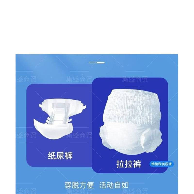 亿舒康成人护理垫60x90老人用尿不湿非纸尿裤一次性隔尿垫产妇垫