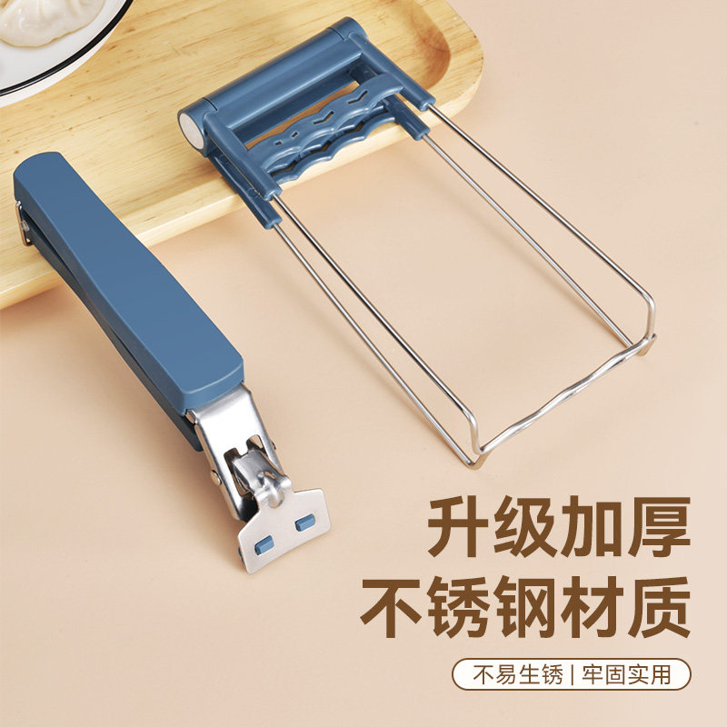 不锈钢防烫夹砂锅蒸菜工具碗夹蒸盘厨房夹碗器提盘器菜夹取碗夹子