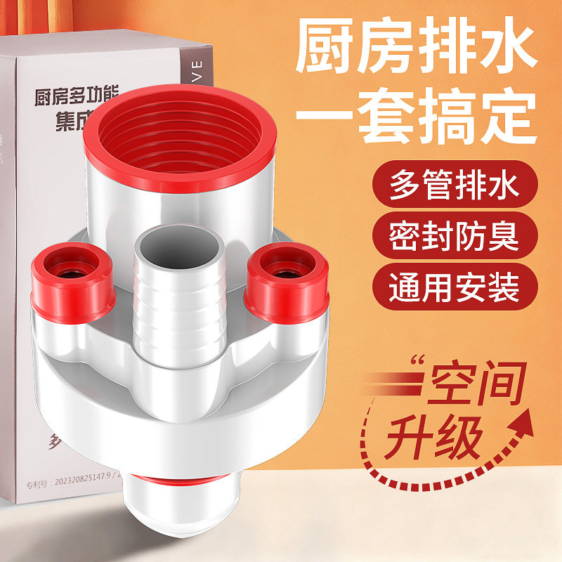 厨房下水管道三头通防返臭密封塞圈排水封口盖水槽洗菜盆配件神器