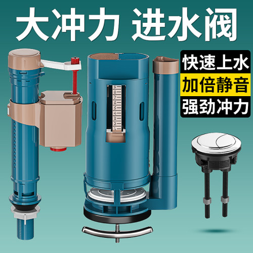 【漏水包退】大冲力进水阀排水阀