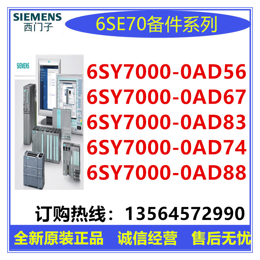 全新原装PLC西门子包邮3RW