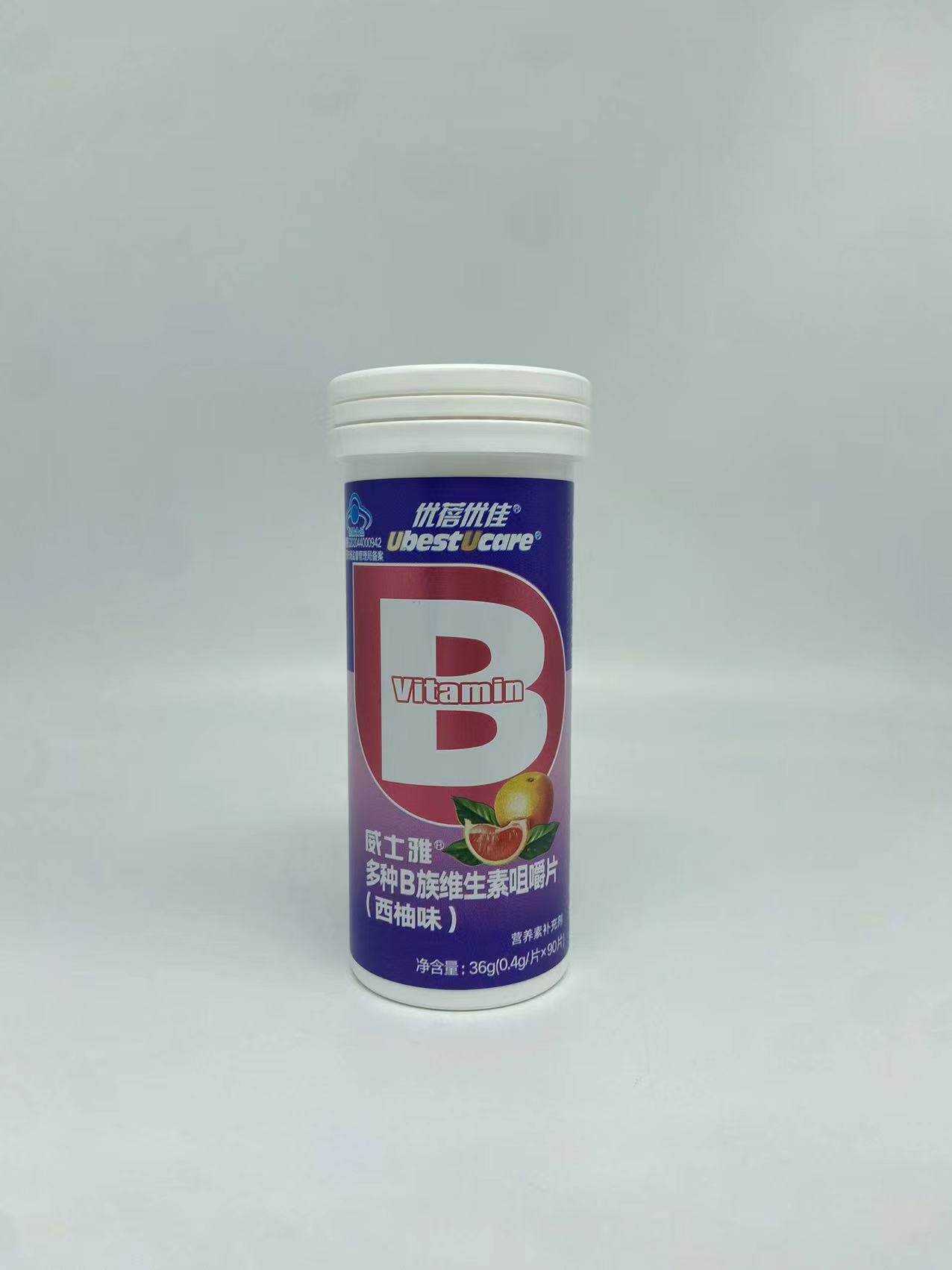 威士雅多种b族维生素咀嚼片西柚味  90片 补充多种b族维生素