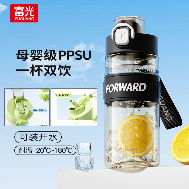 富光母婴级PPSU塑料杯便携大容量学生儿童吸管水杯子夏天耐热水壶图片