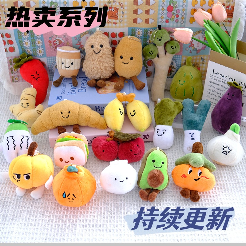 创意解压毛绒挂件包包钥
