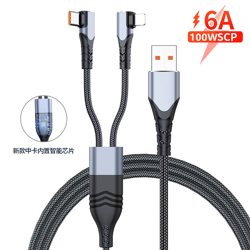 一拖二弯头数据线100W二合一6A闪充线适用于苹果华为66W超级快充