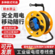 移动电缆卷线盘大功率收线器220V家用户外放线架工业绕线盘380V