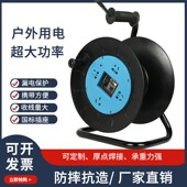 移动电缆盘空盘手摇线滚子绕线盘拖线放线带轮大功率电线延长线盘