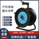移动电缆盘空盘手摇线滚子绕线盘拖线放线带轮大功率电线延长线盘