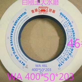 帝研7160大水磨磨床砂轮400*50*203开粗抛光38度到50度各种材料