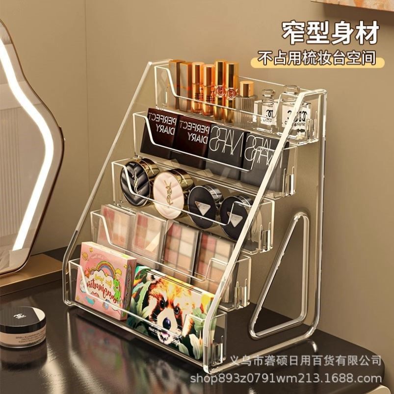 感阶梯置物架亚克力梳妆台眼影盘香水展示架桌面化妆品收纳盒