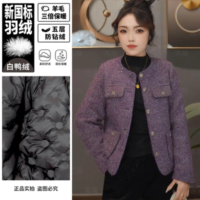 中老年大码小香风短款羽绒外套