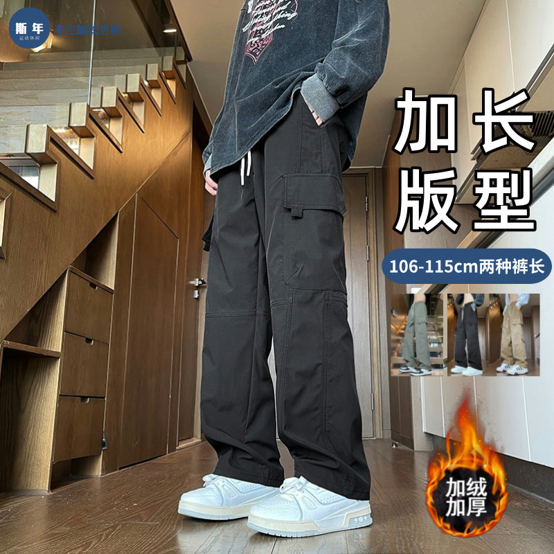 瘦高个子加长版工装休闲裤男生秋冬季190青少年加绒美式防水长裤