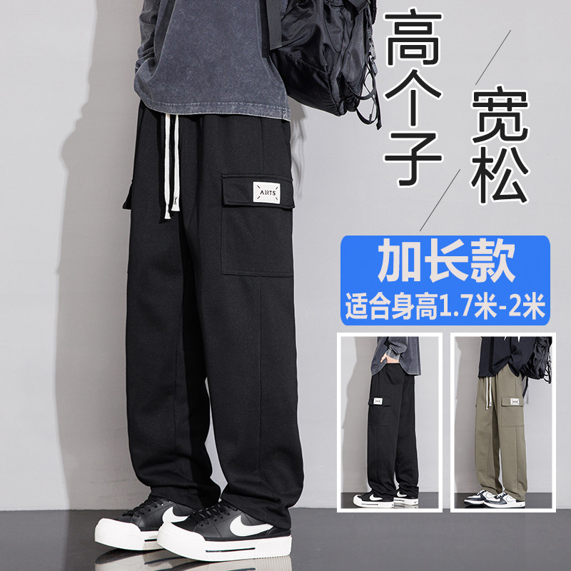 190瘦高个子加长休闲裤子男秋冬季工装裤青少年115cm宽松美式卫裤