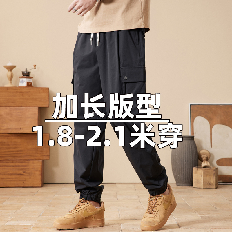 加长版高个子工装裤男夏季190青少年大码宽松束脚加肥加大休闲裤