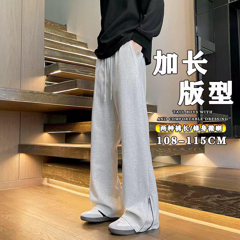 加长版灰色美式高街微喇卫裤男秋季高个子宽松垂感休闲运动长裤子