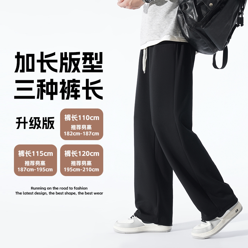 190高个子男生加长版休闲裤秋季宽松运动裤中学生110美式阔腿卫裤