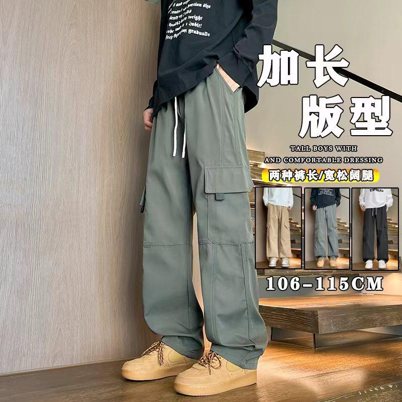 加长版工装裤子男生秋冬190高个子青少年美式休闲裤115直筒冲锋裤