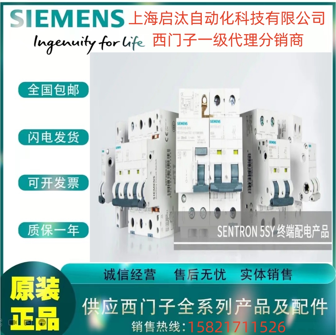 议价5SY76048CC/5SY76068CC/5SY76088CC/5SY76108CC/5SY76138CC 电子元器件市场 变频器 原图主图