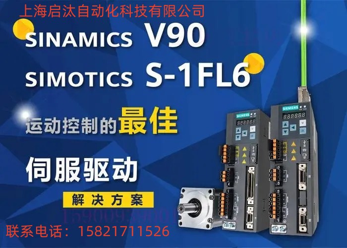 西门子 V90附件6FX3002-2CT12-1BA0 动力电缆6FX30022CT121BA0 五金/工具 通用变频器 原图主图