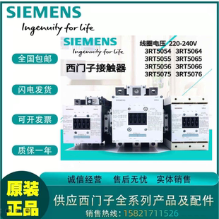 127V 400A 2NO 西门子3RT5075 6AF36交流接触器AC SIEMENS DC110