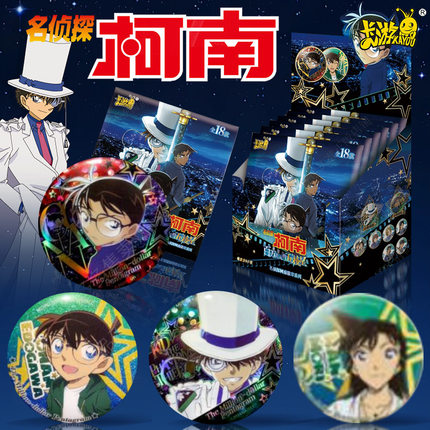 卡游 名侦探柯南百万美元的五棱星徽章 正版盲盒周边谷子胸章吧唧