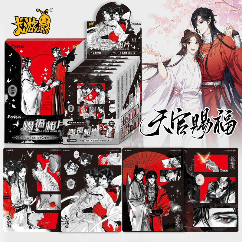 卡游 正版天官赐福相片卡与君版第一弹动漫周边盲盒收藏卡片9元包