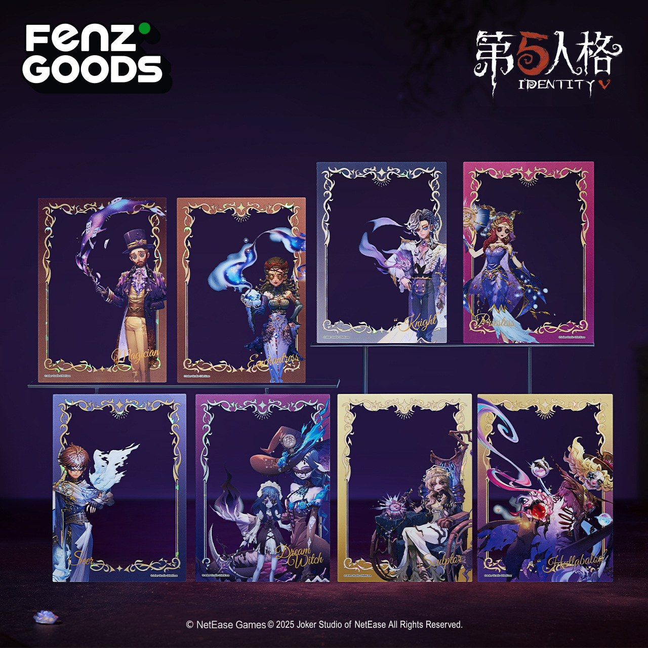 分子谷子第五人格魔幻魅影pet透卡盲盒原创贝壳光收藏礼物零售15