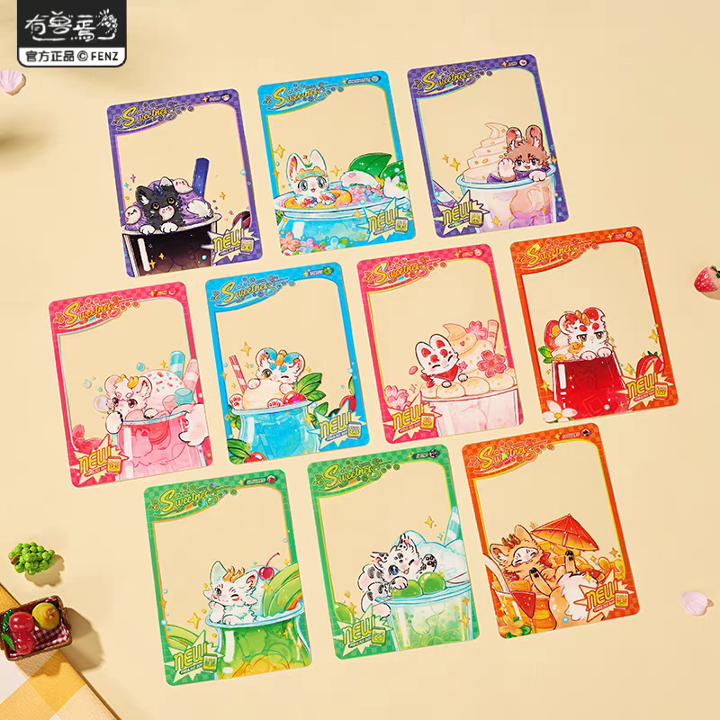 正版有兽焉沁甜饮品PET透卡盲盒冷烫星闪原创合影收藏卡