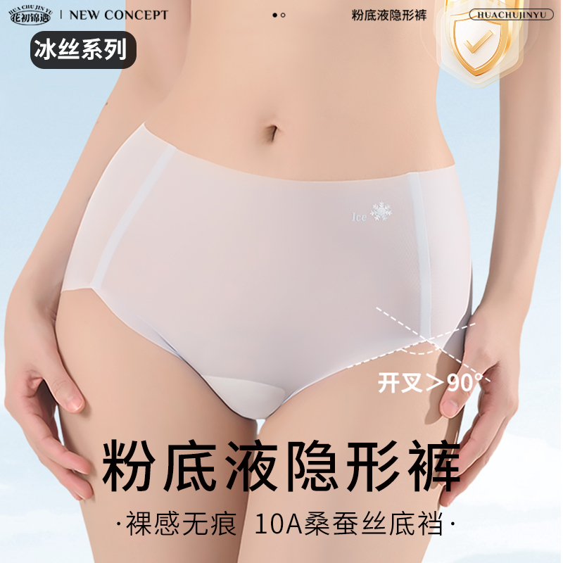 潮流精品,品质保证