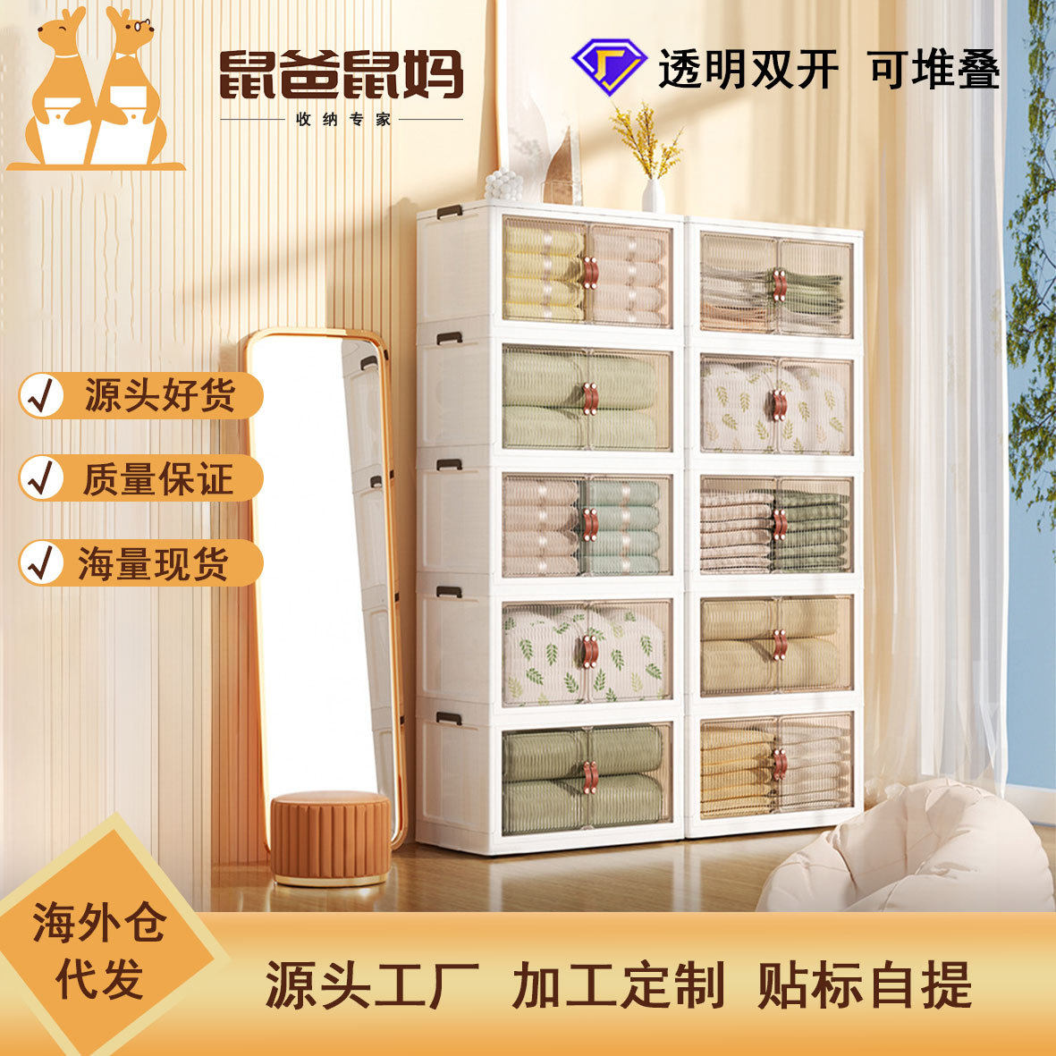 透明双开收纳柜免安装家用卧室衣服整理柜加厚塑料折叠储物柜鞋盒,收纳整理,收纳柜,淘宝优惠券,粉丝福利购,淘宝优惠卷