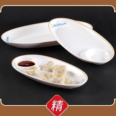 密胺红糖糍粑小酥肉盘子母饺子盘
