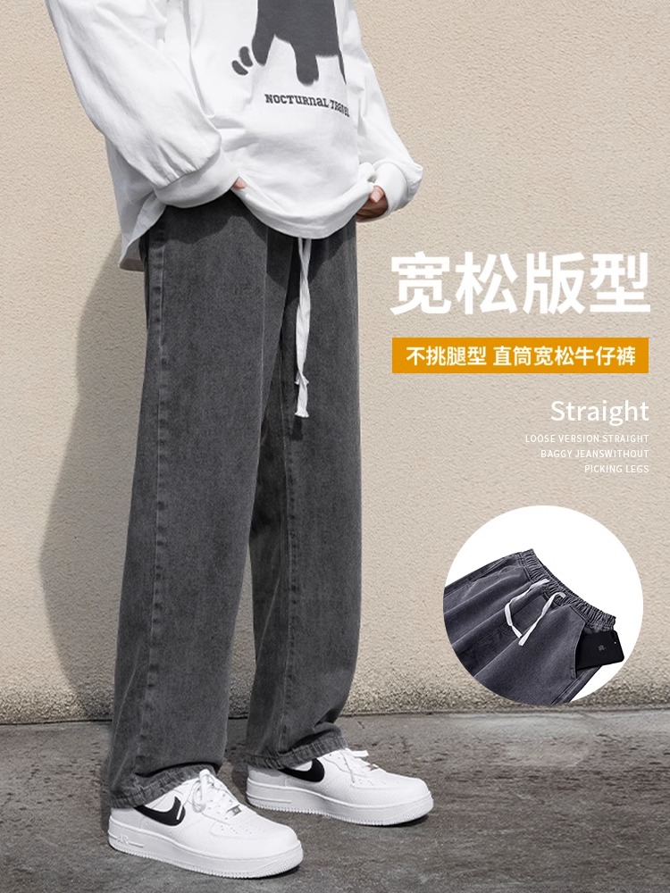 夏季牛仔裤男薄款直筒宽松九分阔腿裤休闲高街春秋潮牌复古长裤子
