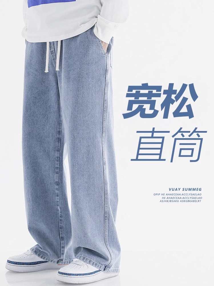 松紧腰牛仔裤男薄款夏季直筒宽松高街美式阔腿九分休闲春秋长裤子