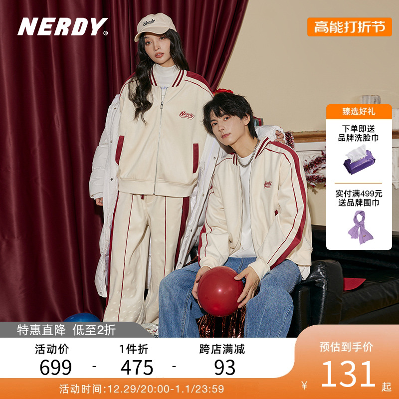 NERDY2023春季新款侧边条纹撞色休闲外套宽松休闲裤运动套装女潮