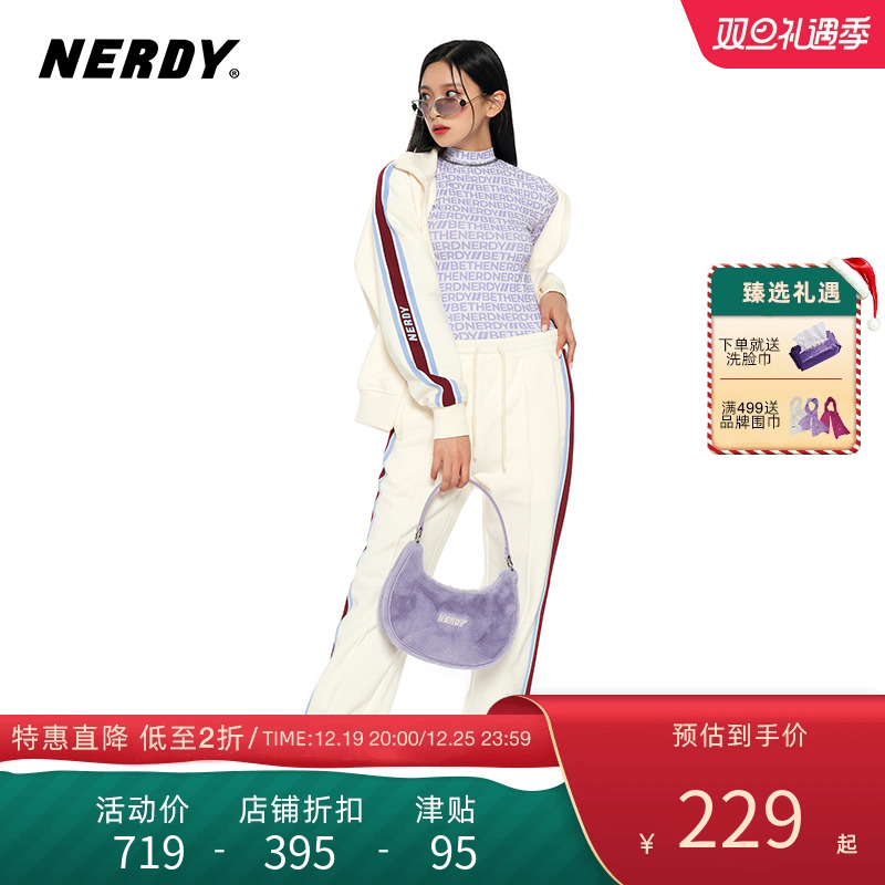 NERDY2023新款早春季撞色织带时尚休闲运动套装女宽松情侣外套潮